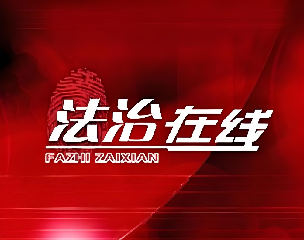 平台企业涉税合规新要求：互联网平台企业报送涉税信息法定义务