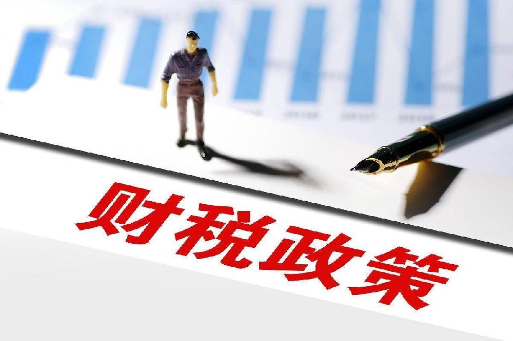 企业所得税汇算清缴实务指南：政策要点与操作难点全解
